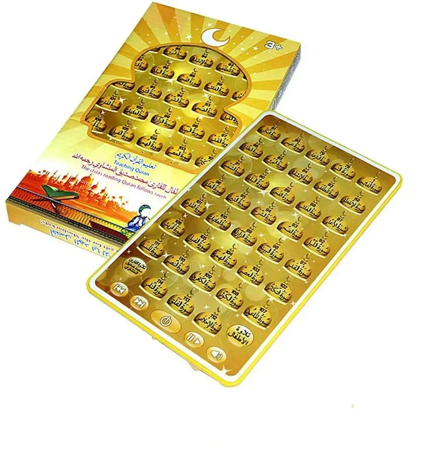 Kids Quran Toys - 38 Kapitel muslimische Kinder arabische Berührung
