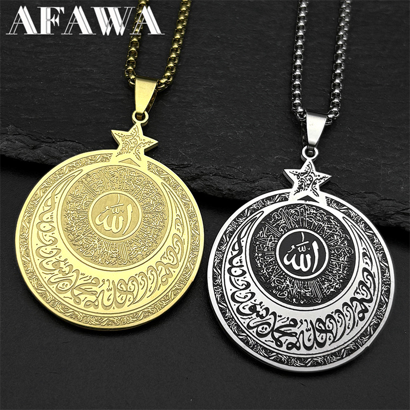 Allah Koran Arabisch Buchstabe – Kids Quran Toys Bewertung und Preis