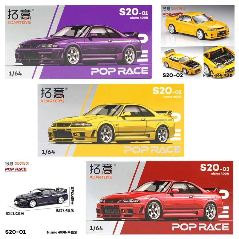 XCARTOYS POP RACE 1/64 Nismo 4 – Kids Toys Xmas Bewertung und Preis