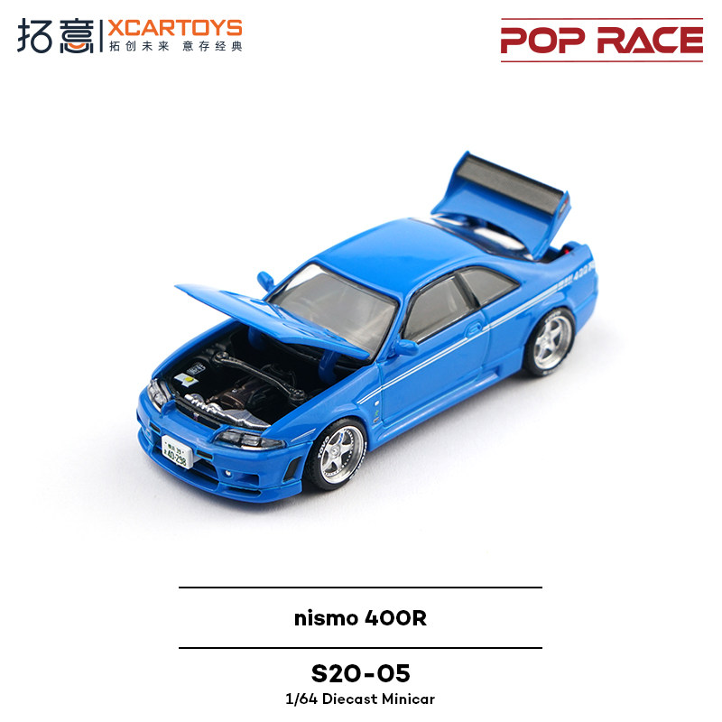 XCARTOYS POP RACE 1/64 Nismo 4 – Kids Toys Xmas Bewertung und Preis