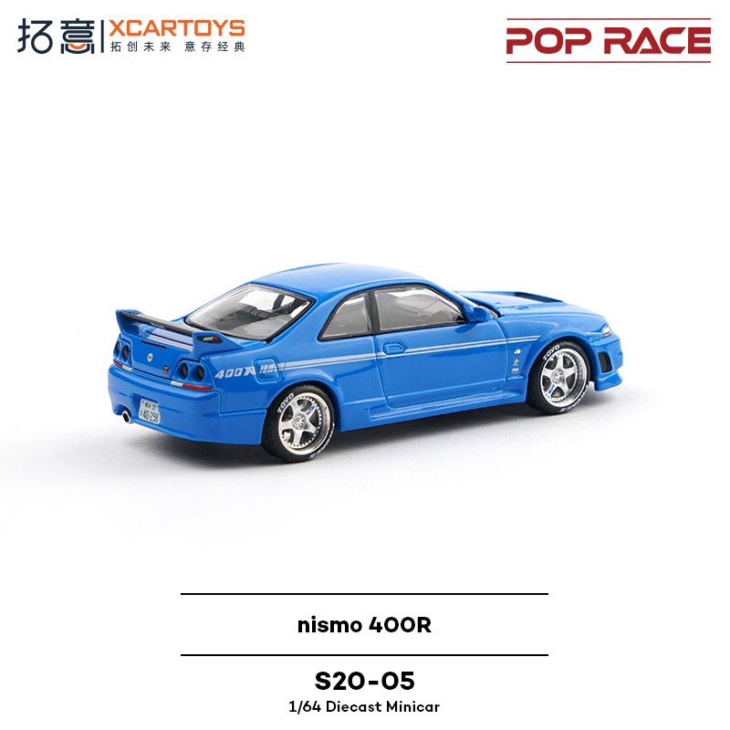 XCARTOYS POP RACE 1/64 Nismo 4 – Kids Toys Xmas Bewertung und Preis