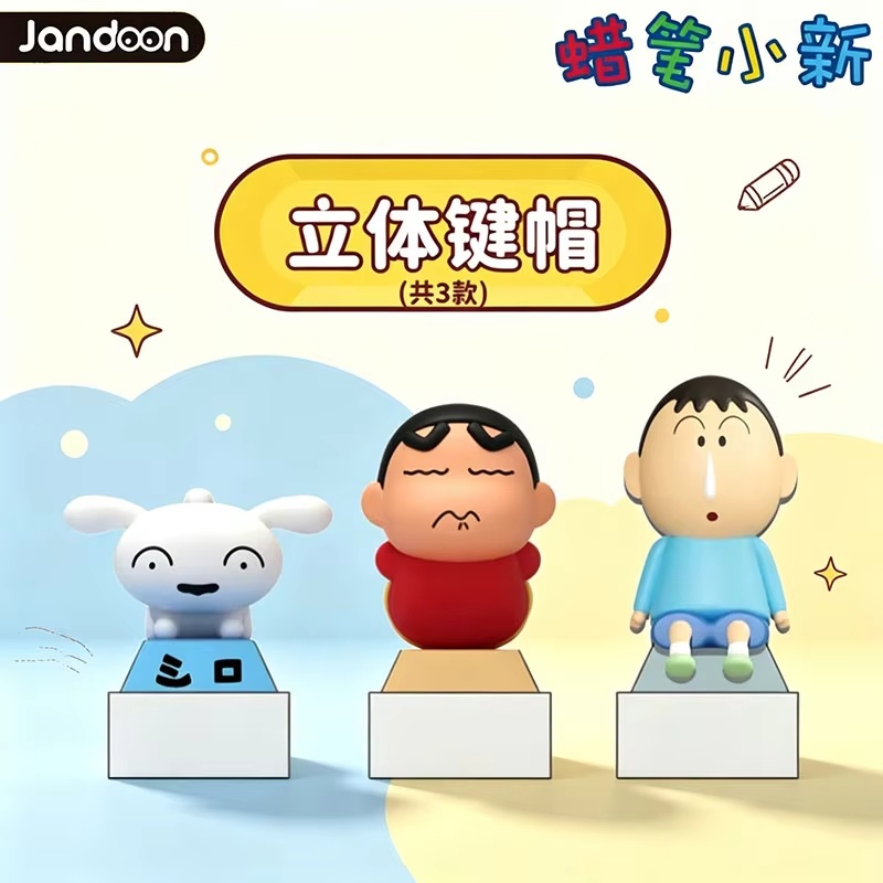 Neuer Crayon Shin Chan Blind B – Kids Toys 3 Year Old Bewertung und Preis