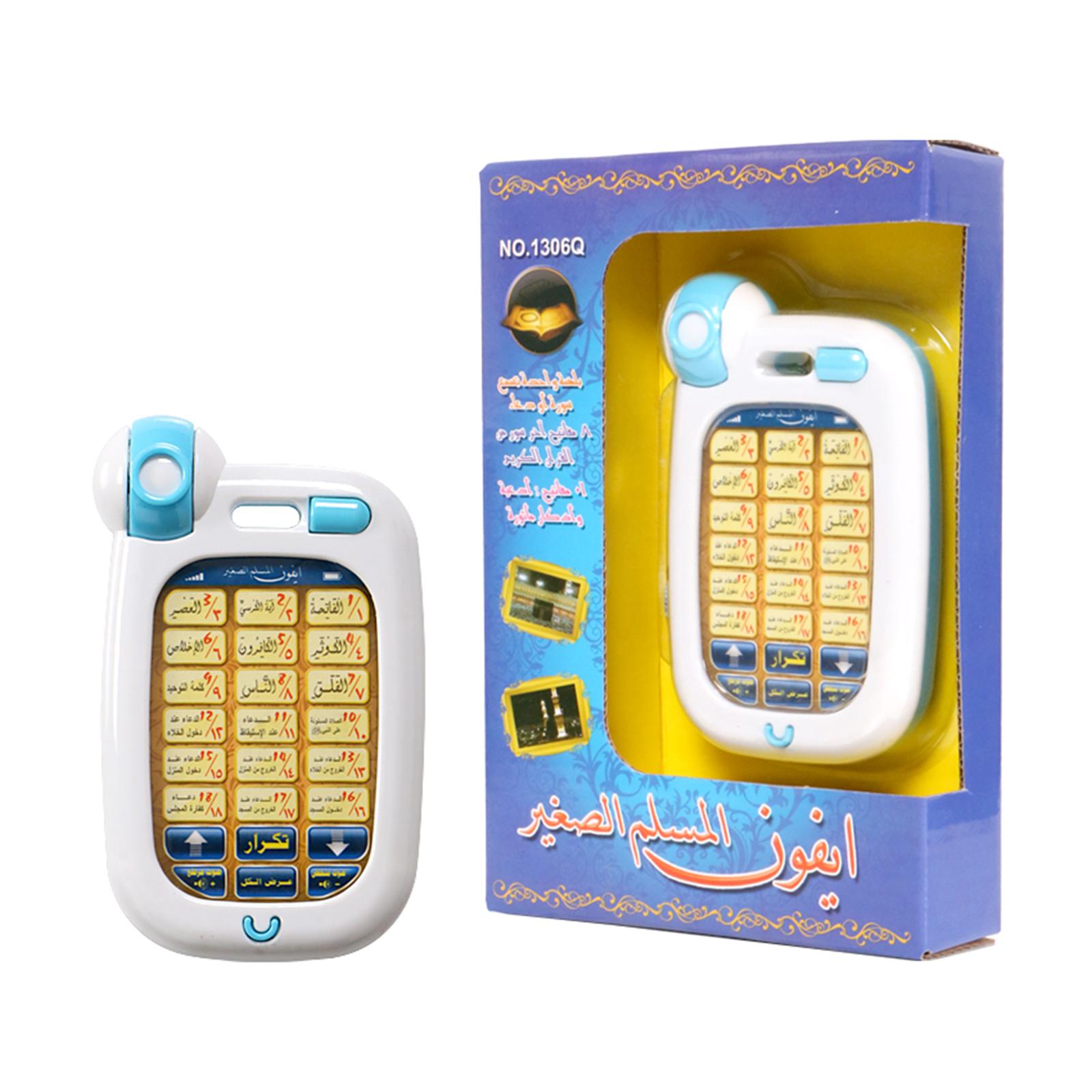 Islamisches Telefonspielzeug f – Kids Quran Toys Bewertung und Preis