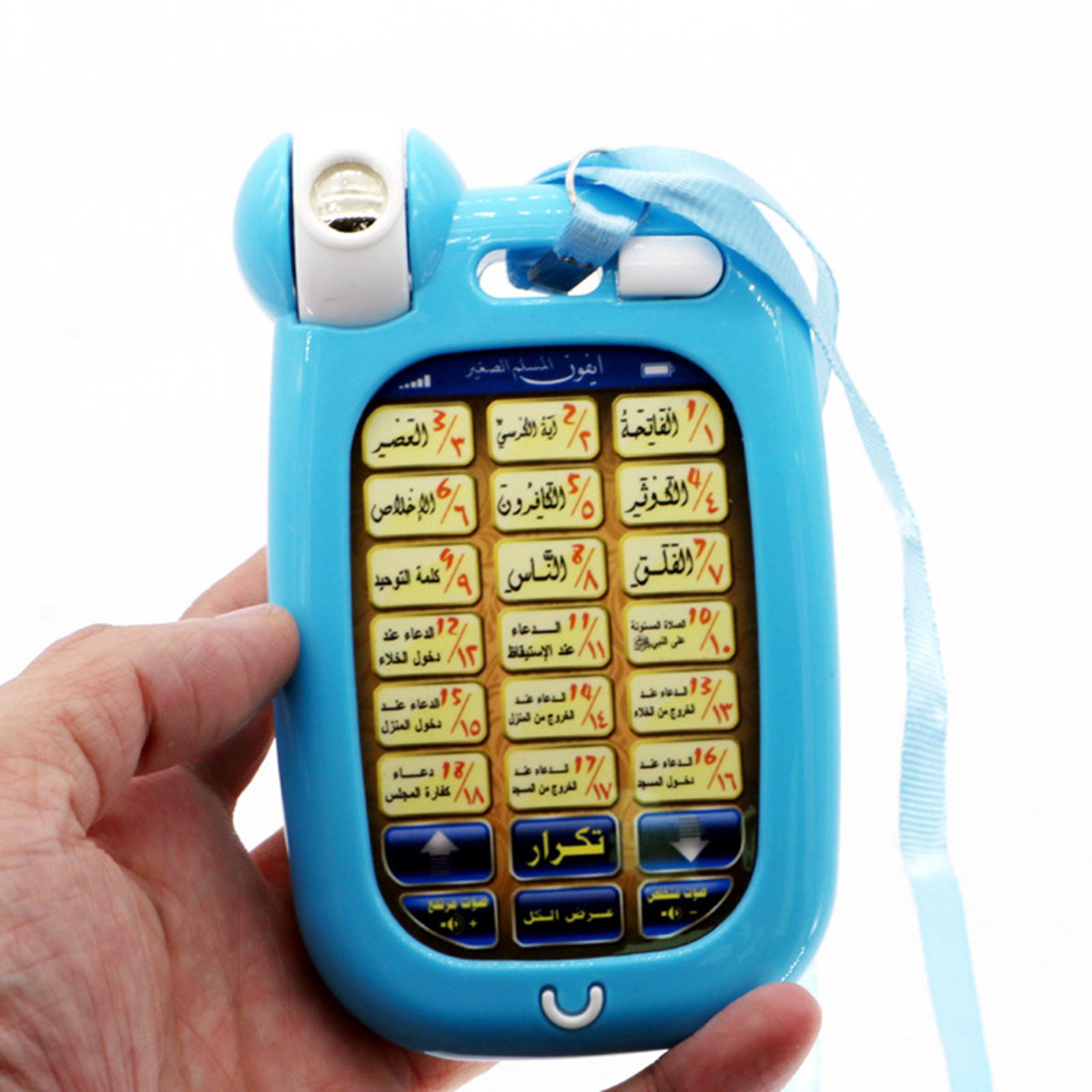 Islamisches Telefonspielzeug f – Kids Quran Toys Bewertung und Preis