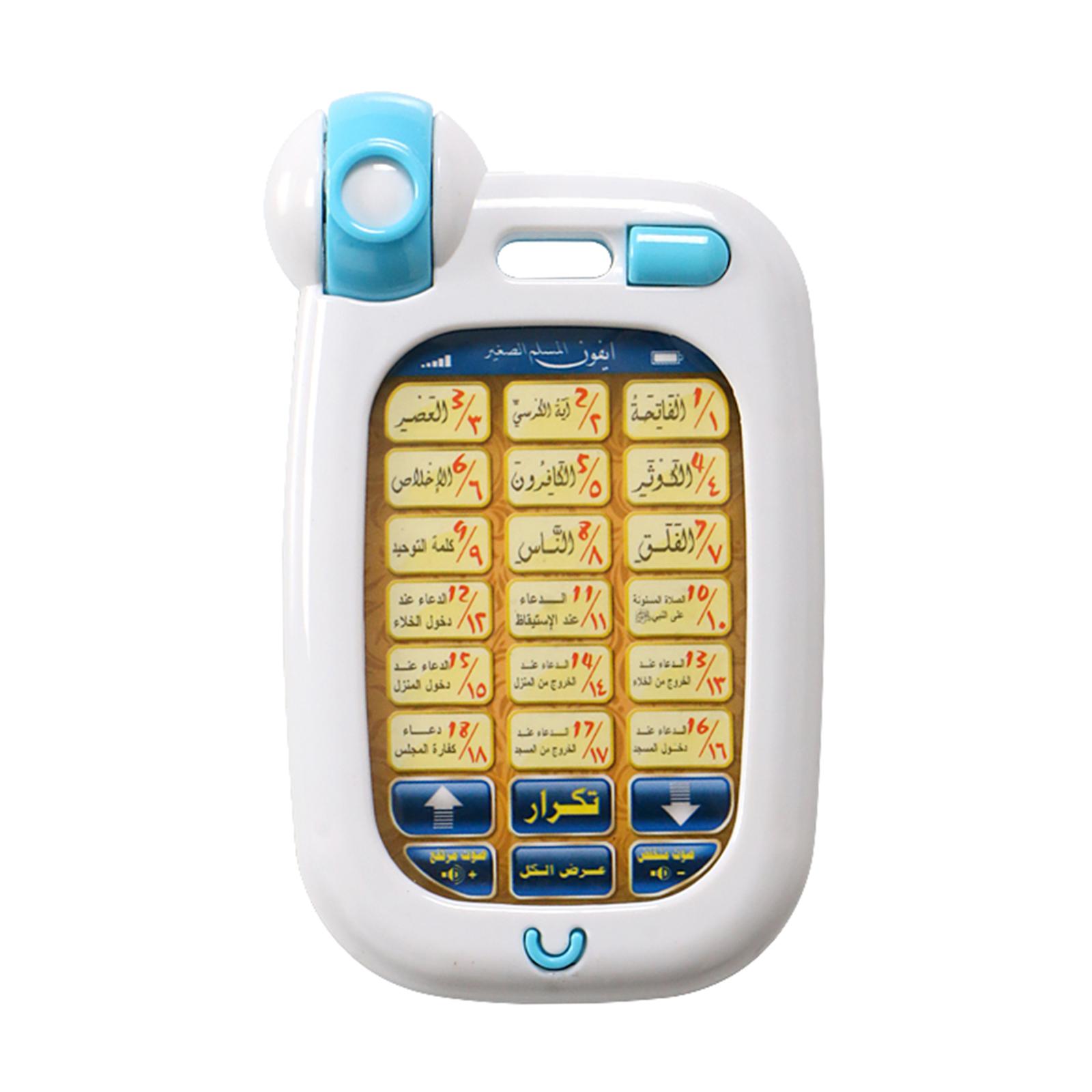 Islamisches Telefonspielzeug f – Kids Quran Toys Bewertung und Preis